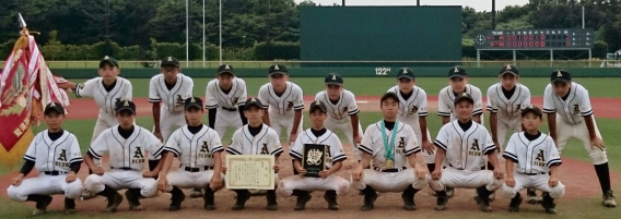 祝　優勝!!　第47回 関東少年軟式野球大会 神奈川県予選　