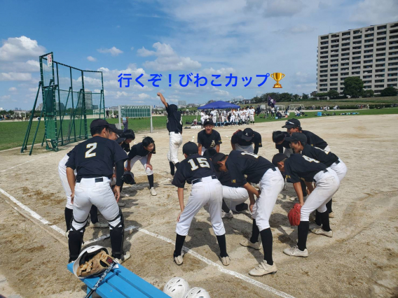 関東中学生軟式野球クラブリーグ 秋季大会 開幕！！