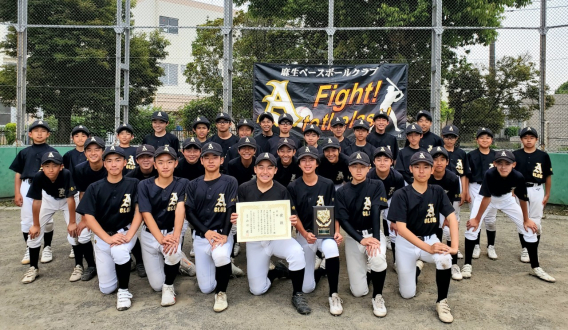 【優勝しました！】第41回全日本少年軟式野球大会 神奈川県予選会