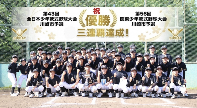 麻生ベースボールクラブ