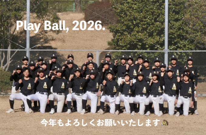 麻生ベースボールクラブ